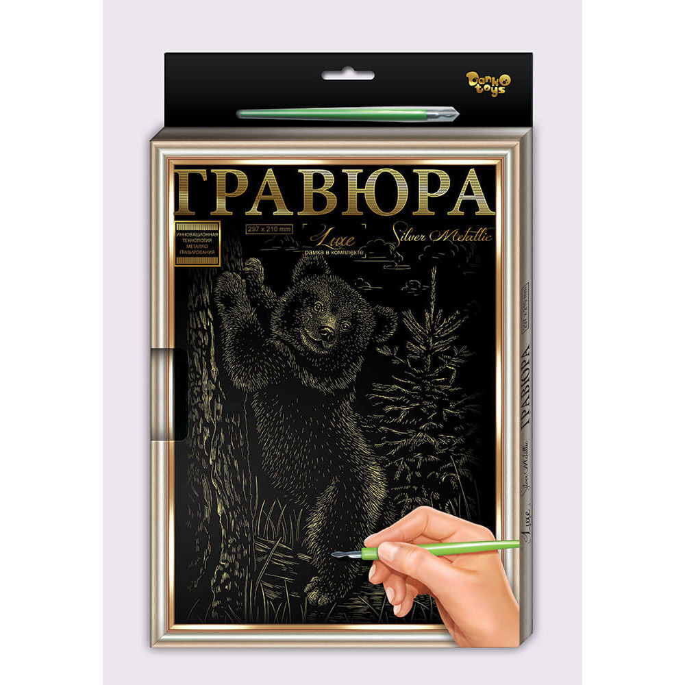 Набір для творчості "Гравюра Luxe А4 с рамкой"(18)с.2 золотоL-ГРА4-02-13з