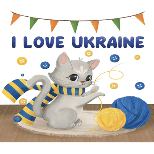 Набір для творчості зі стразами на картоні 5D "I love Ukraine”  21*25см