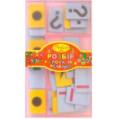 Набір Irbis Розбір слова та речення (90436)