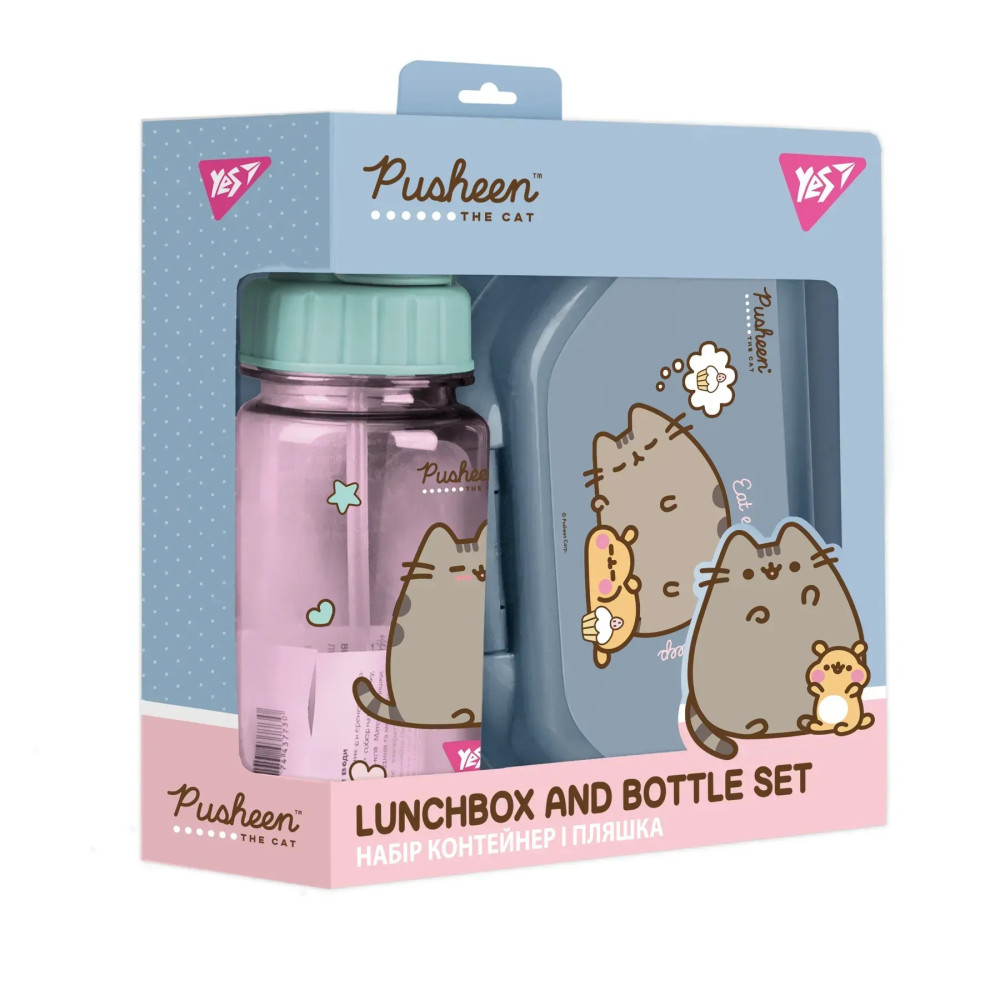 Набір контейнер і пляшка Yes "Pusheen", 2 предмети 450145