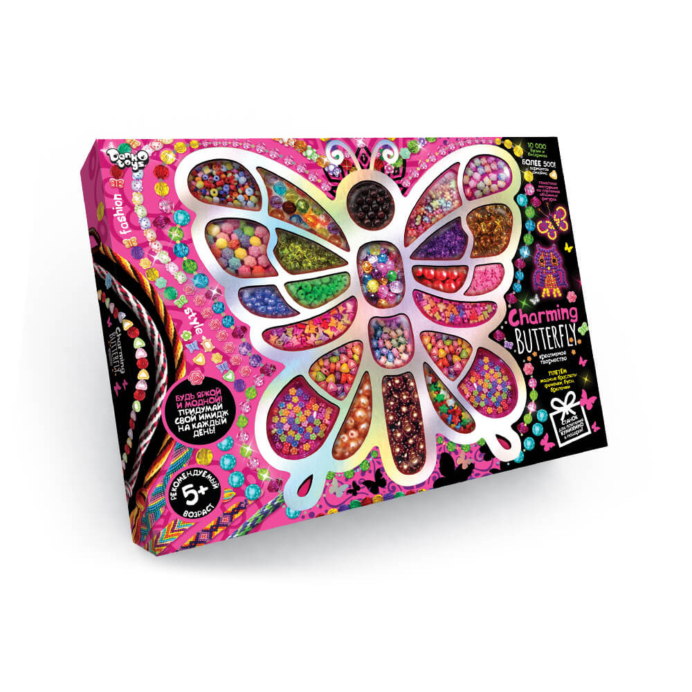 Набір креативної творчості, бісер CHB-01-01 "Charming Butterfly" (5)