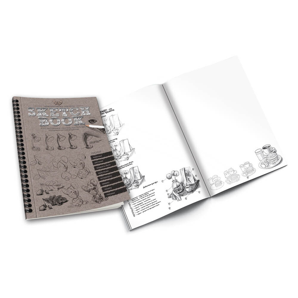 Набір креативної творчості "SKETCH BOOK" укр. (40шт), SB-01-02