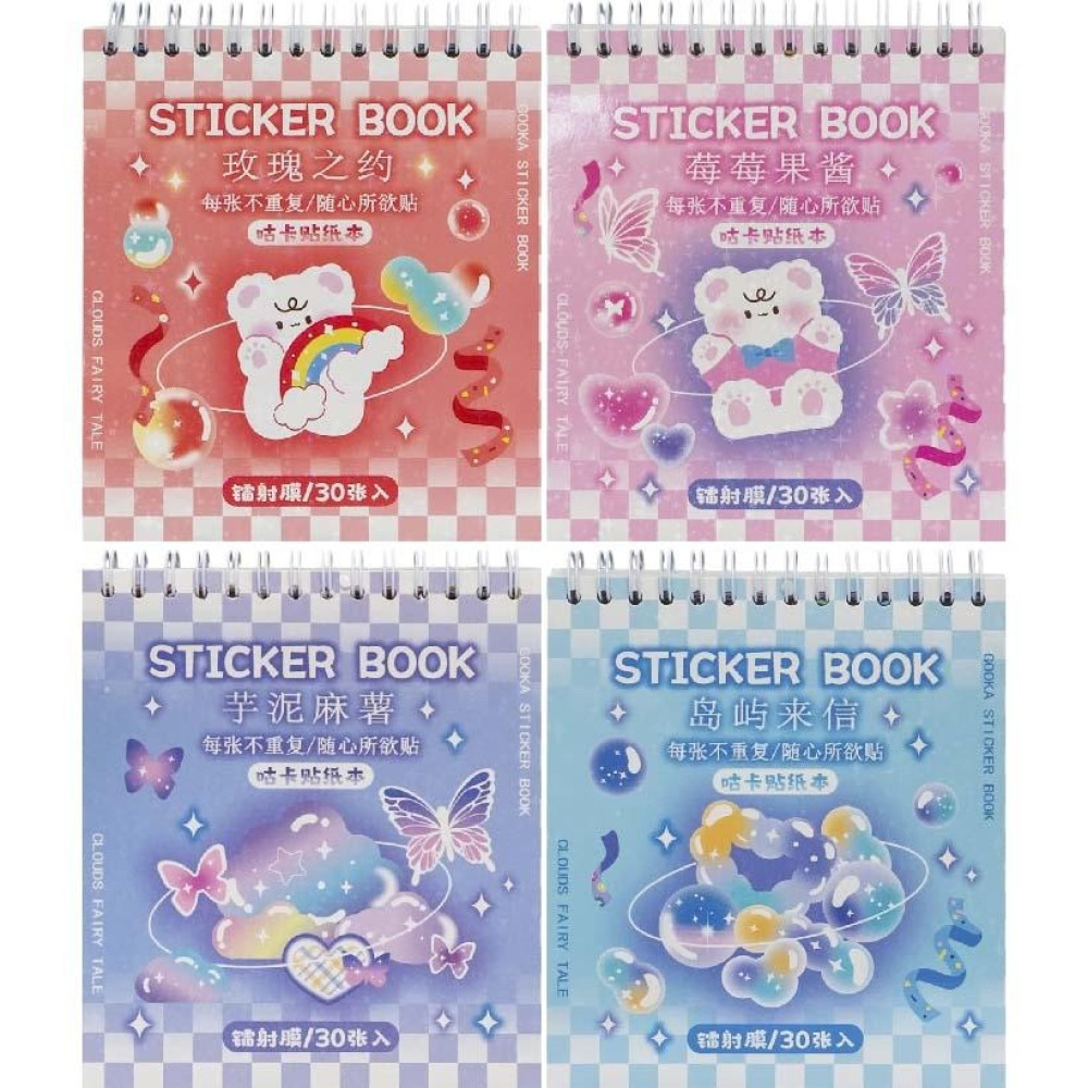Набір наклейок у блокноті 12,5*15см "Sticker Book" 30 арк. XM-TZ8691 (121269)