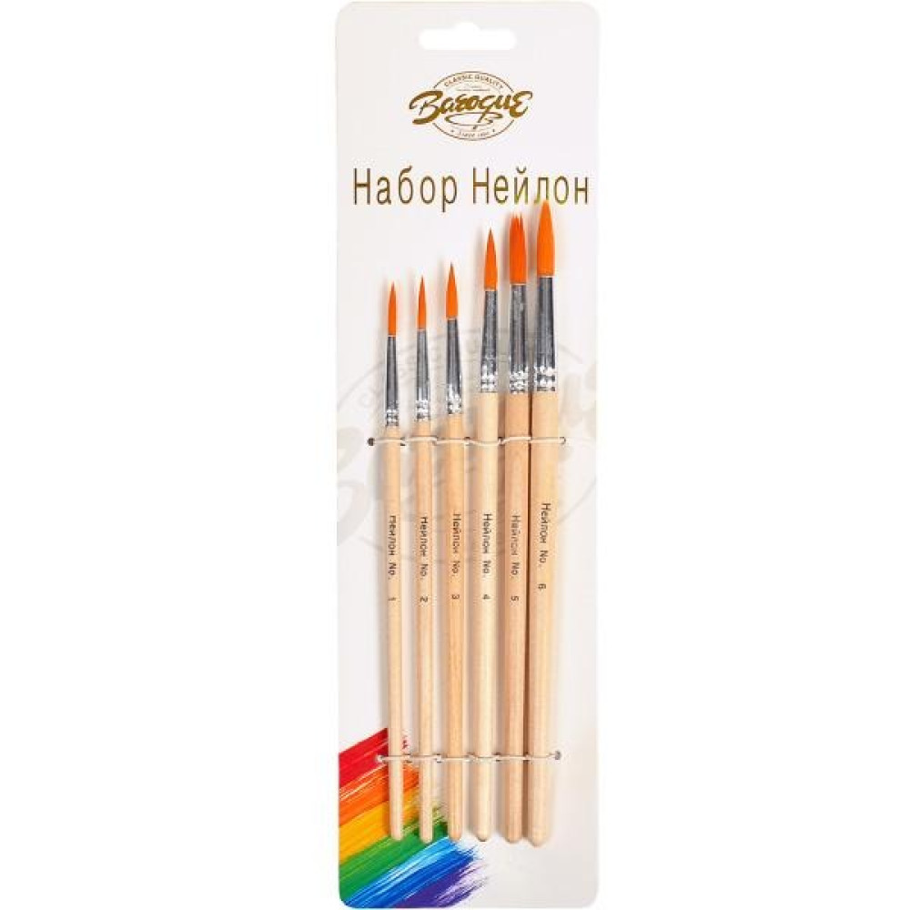 Набір пензликів круглих 6 шт "Нейлон" Barogue 764 (107087)