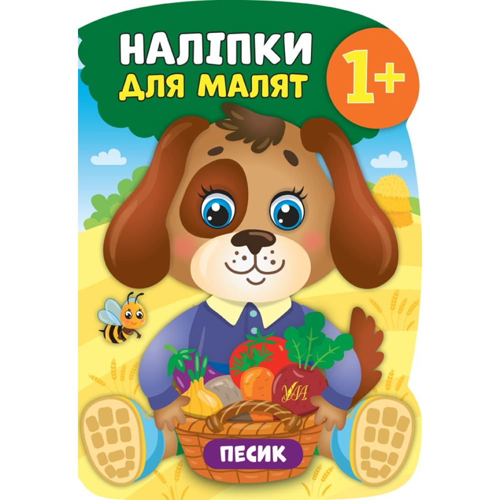 НАЛІПКИ ДЛЯ МАЛЯТ песик Ула