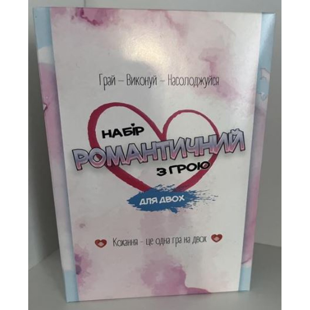 Настільна гра 30470 (укр) "Набір романтичний з грою", в кор-ці 18-6,5-18 см