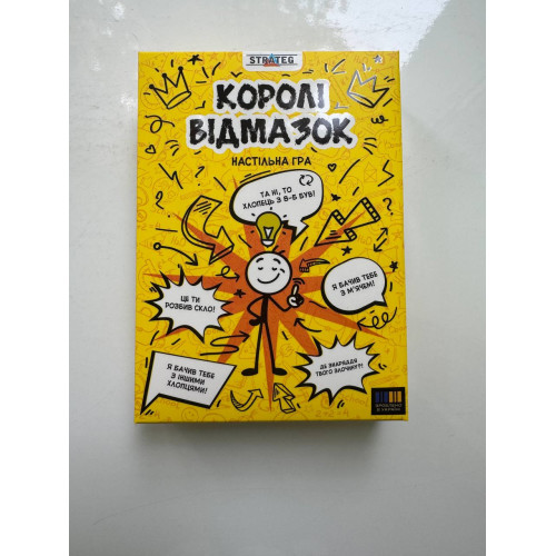 Настільна гра Strateg Королі відмазок (30945)
