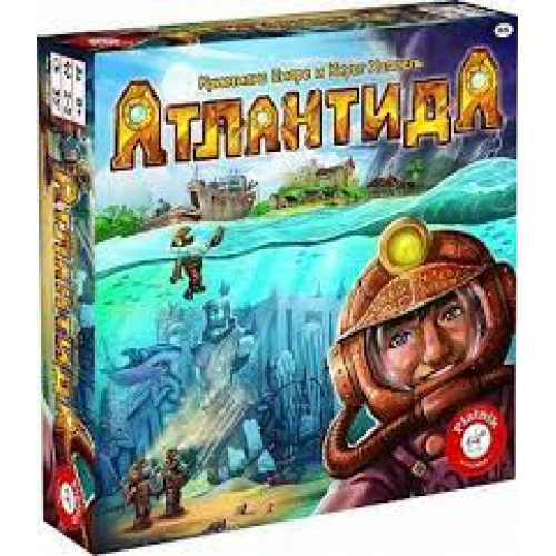 Настільная ігра  'Атлантида';8+