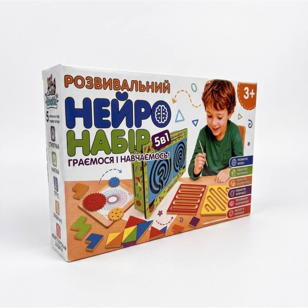 Навчальна гра "Нейро набір"3-067 225х155х45