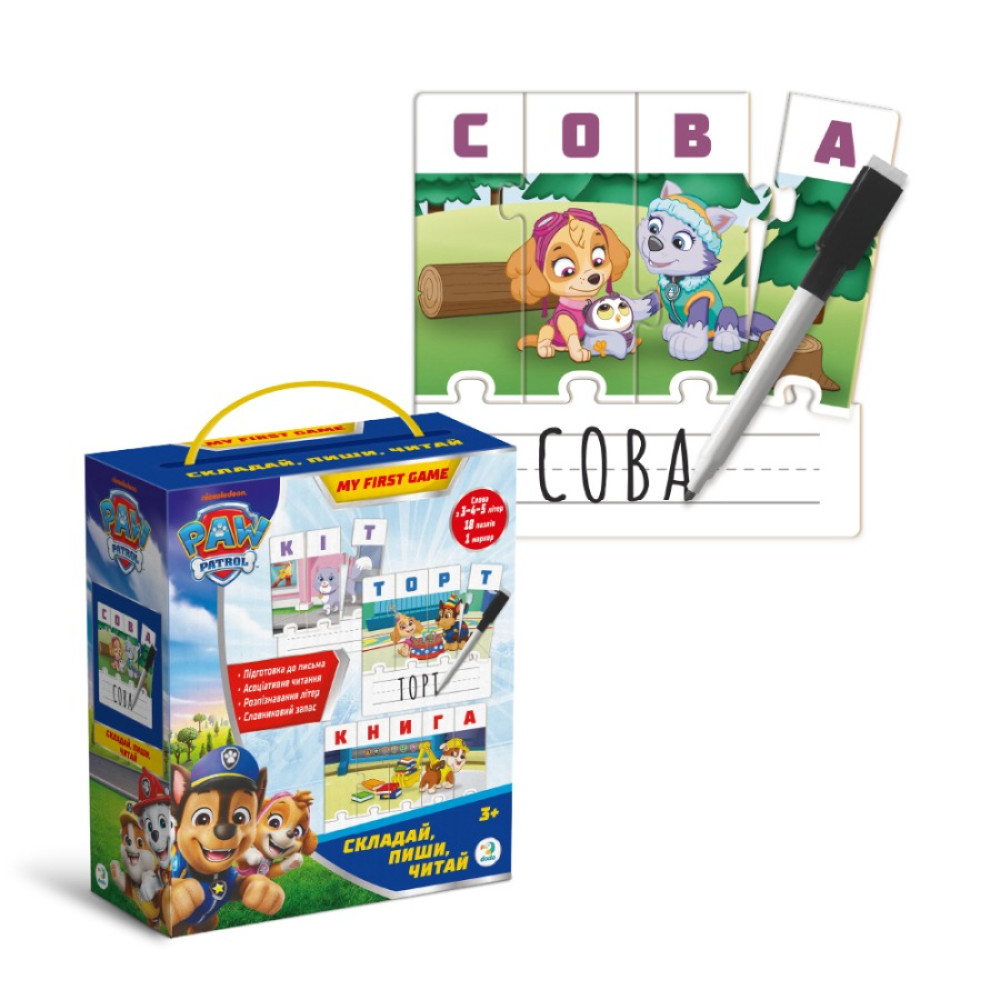 Навчальна гра Paw Patrol «Складай, пиши, читай»200622
