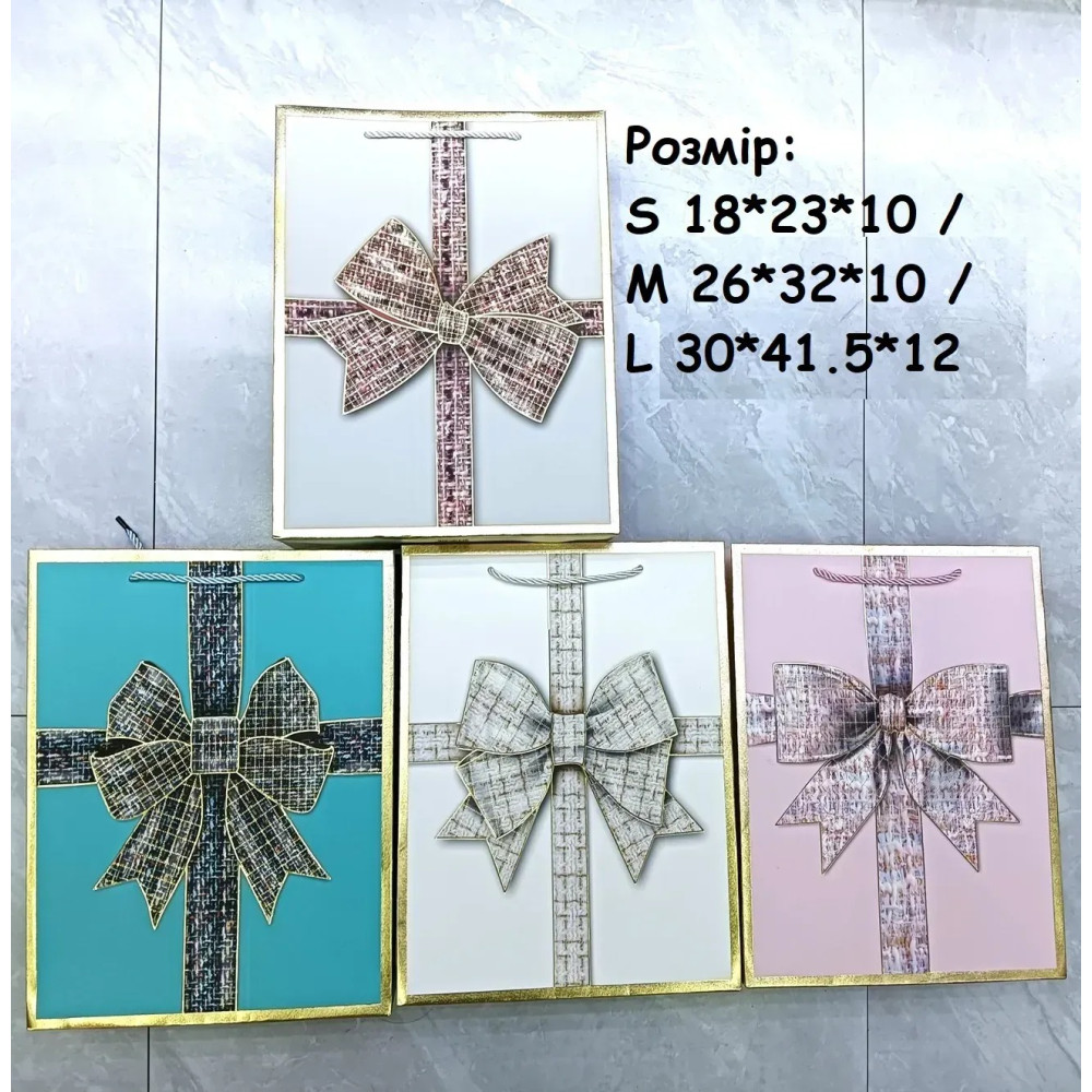 Пакет подарунковий середній "Бант з брючної тканини" M 26x32x10 см 15722