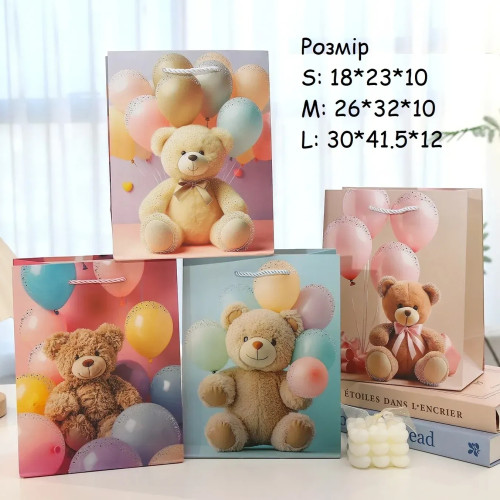 Пакет подарунковий великий "Ведмедик з кульками" L 41,5x30x12 см 16876
