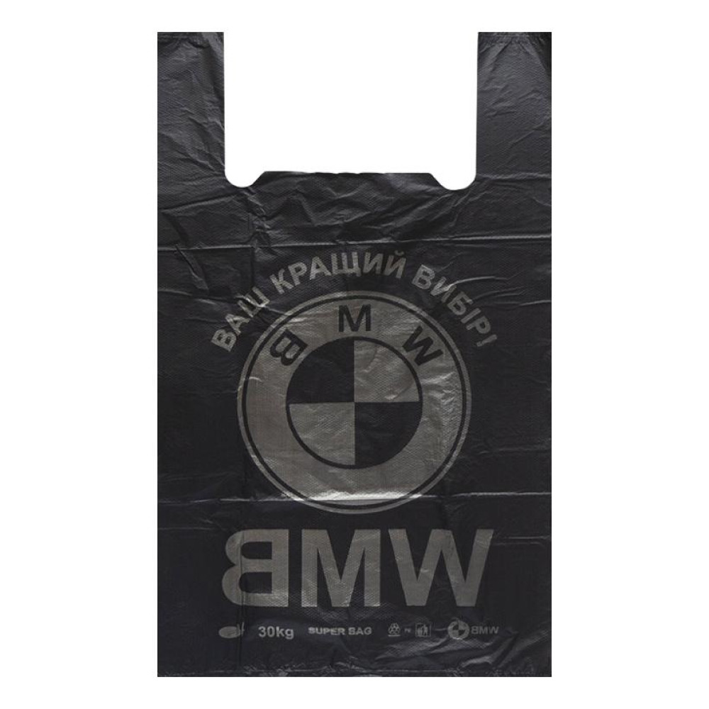 Пакет поліетиленовий 60x34 см майка BMW №600, 50мкр, малий