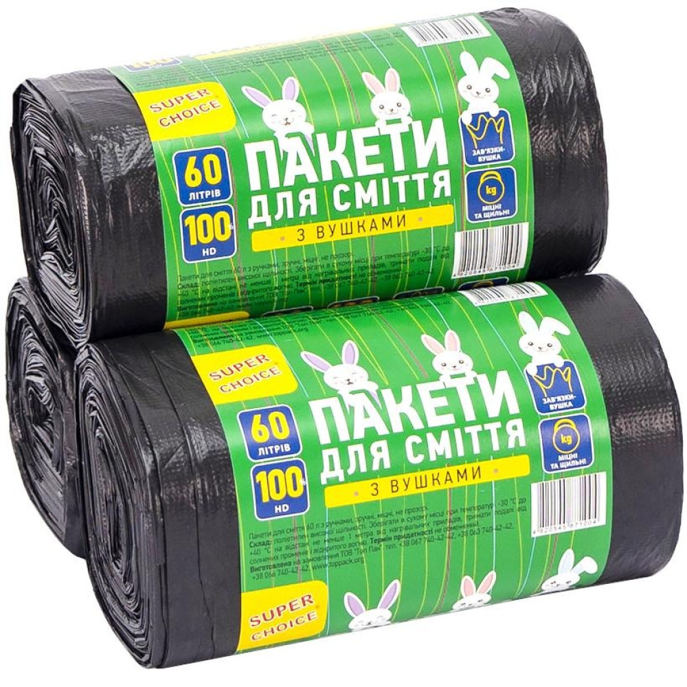 Пакети для сміття 54x60 см 60л 100штук Super Choice (з вушками) (111389)