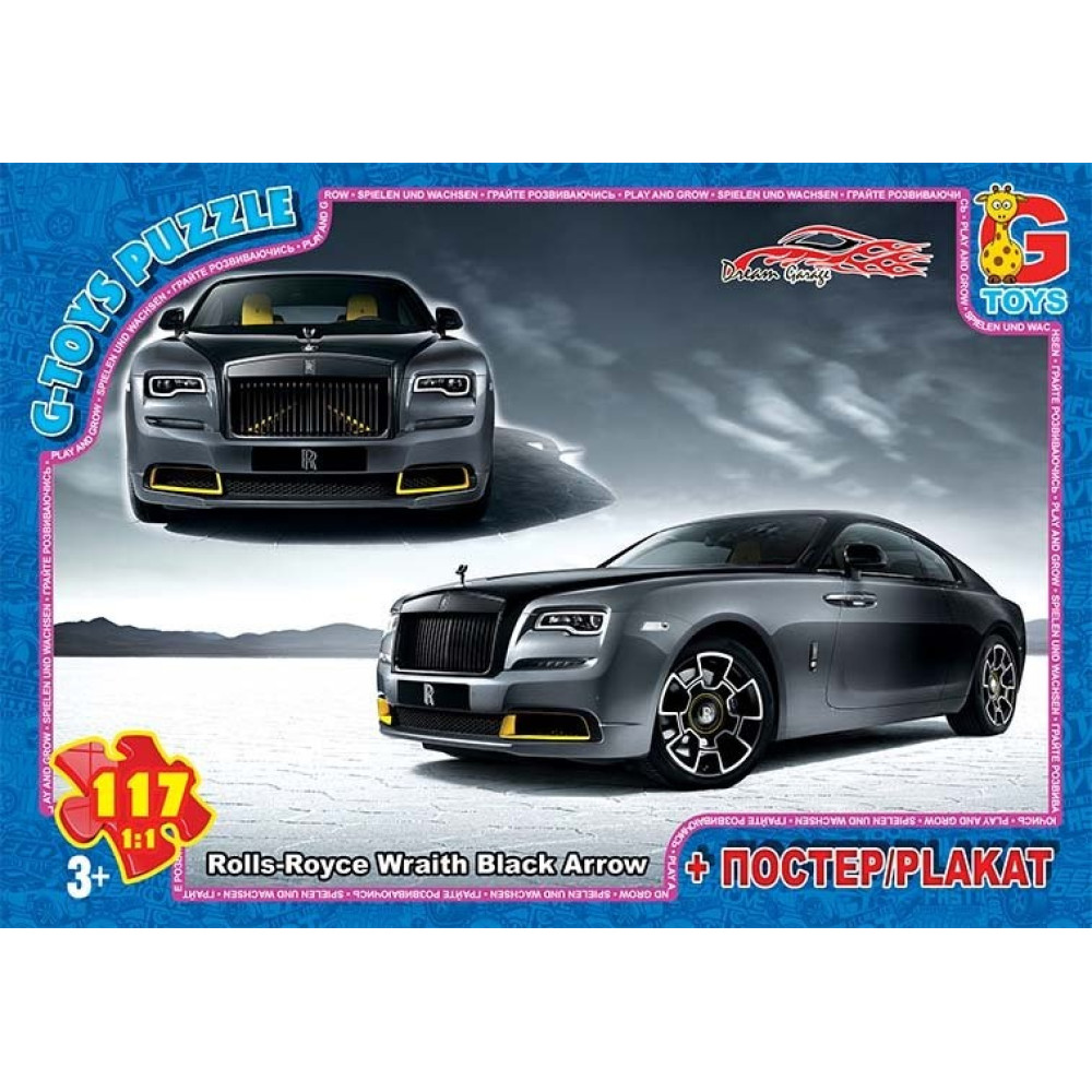 Пазли FW785ТМ "G-Toys" із серії "Dream Garage" (Гараж Мрії), 117 ел.