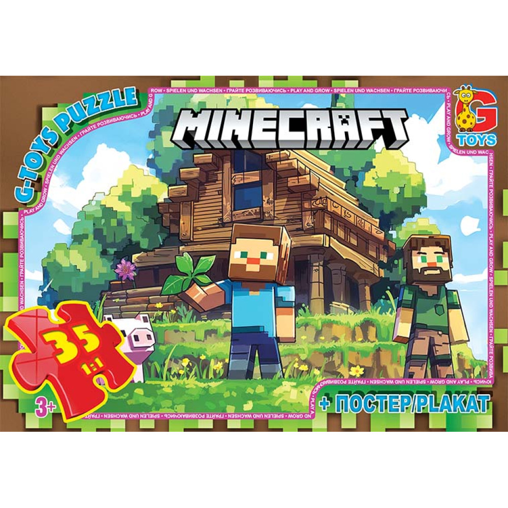 Пазли MC798 ТМ "G-Toys" із серії  "Minecraft" (Майнкрафт), 35 елементів