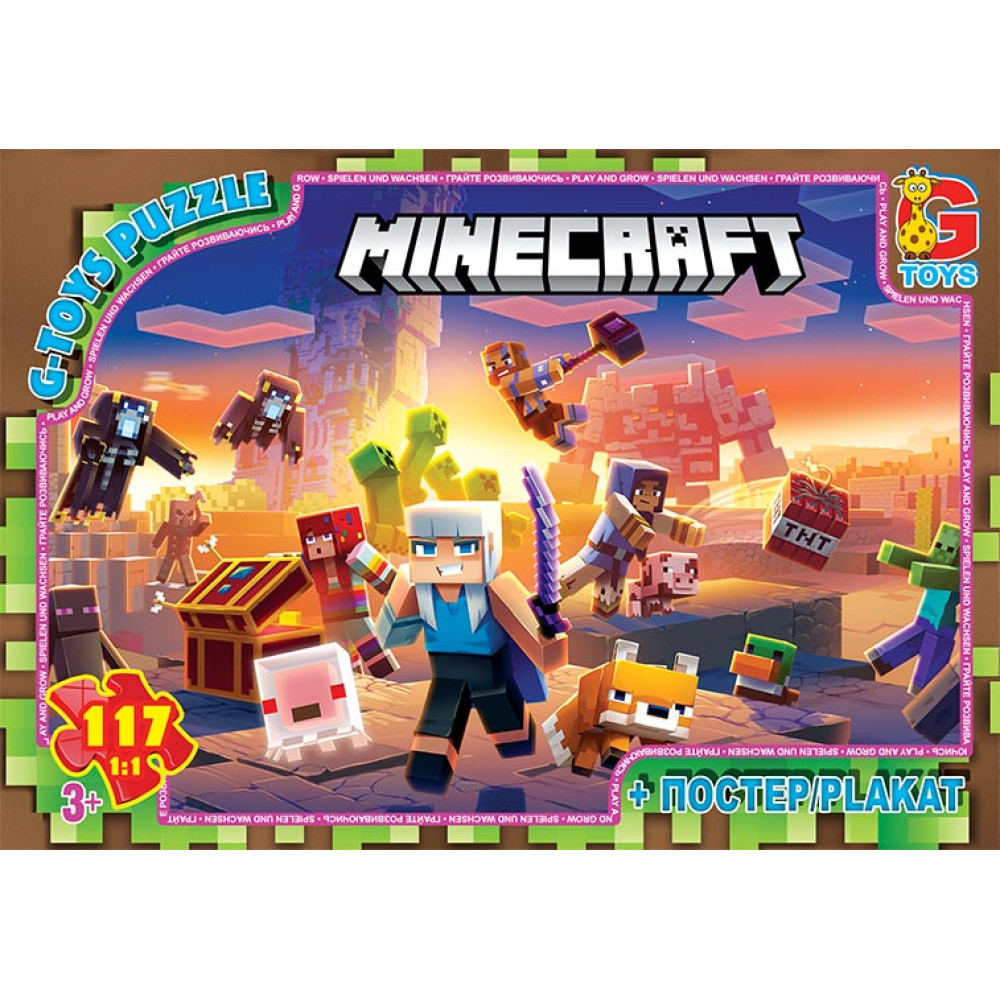 Пазли MC804 ТМ "G-Toys" із серії  "Minecraft" (Майнкрафт), 70 елементів