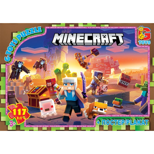 Пазли MC804 ТМ "G-Toys" із серії  "Minecraft" (Майнкрафт), 70 елементів