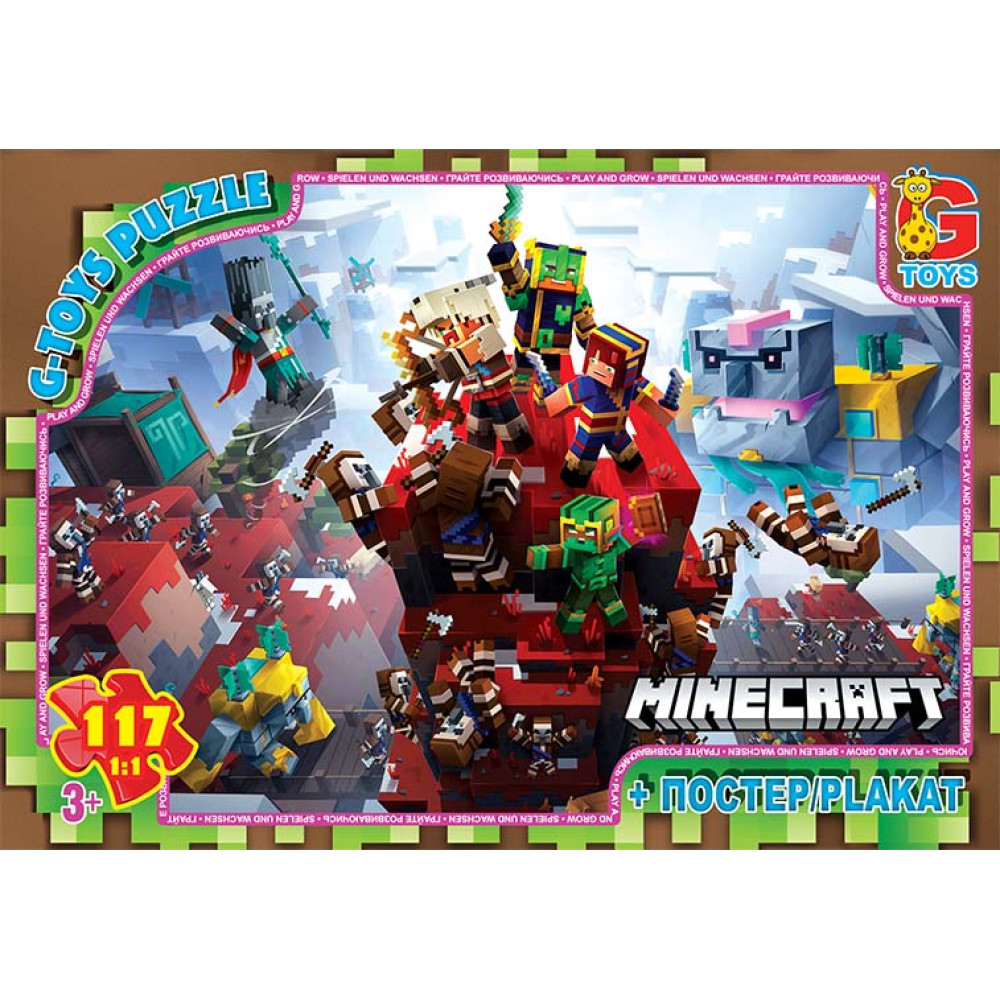 Пазли MC805 ТМ "G-Toys" із серії  "Minecraft" (Майнкрафт), 70 елементів