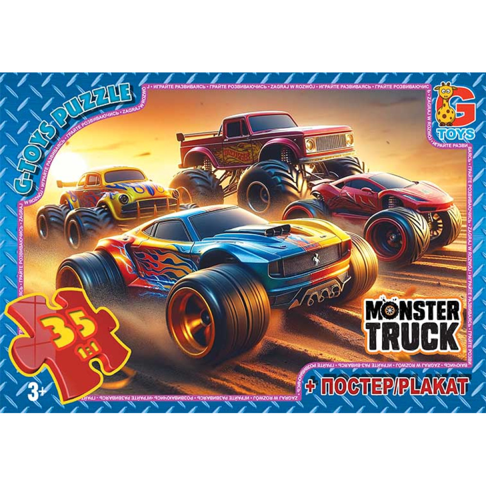 Пазли MT182 ТМ "G-Toys" із серії "Монстер траки", 35 ел.