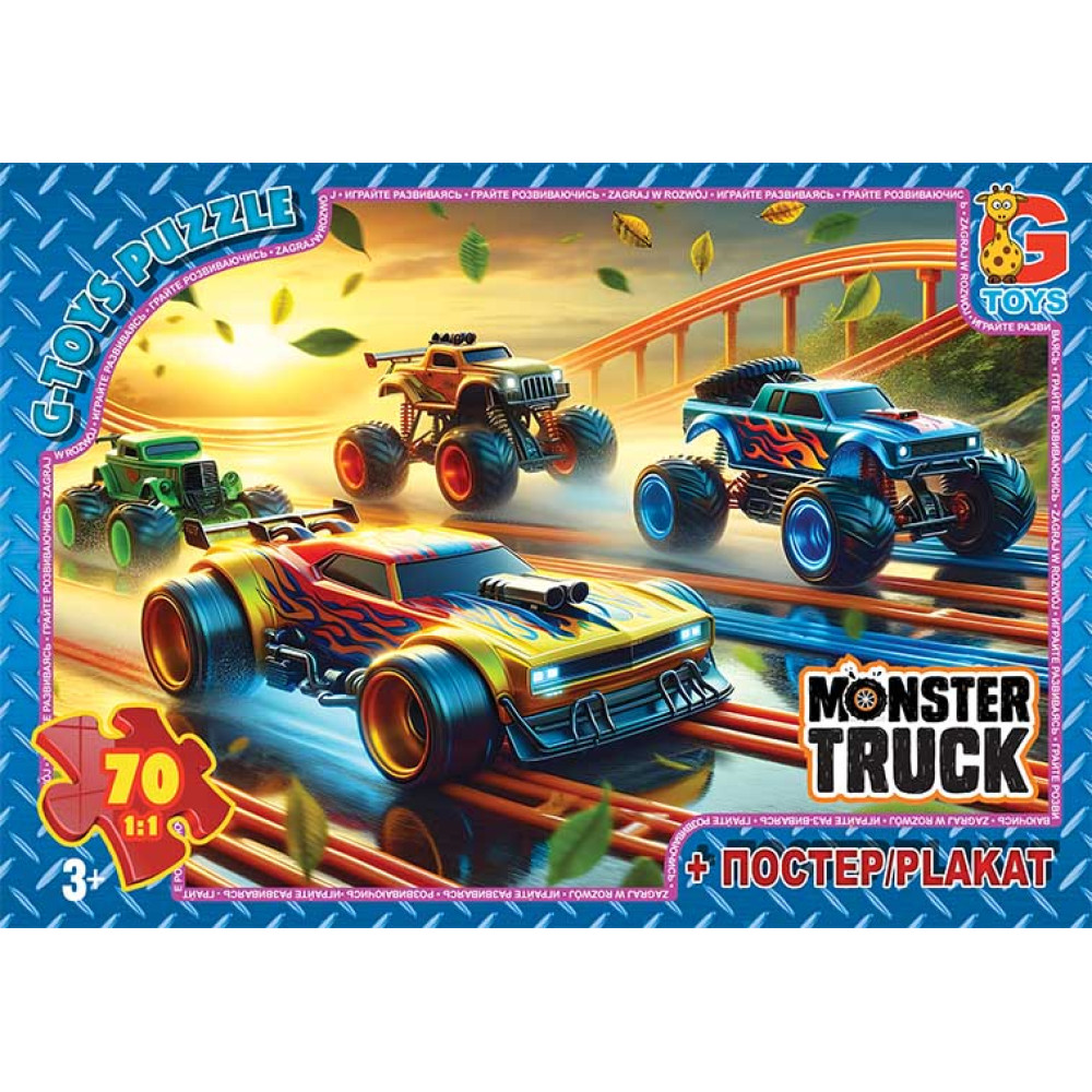 Пазли MT184 ТМ "G-Toys" із серії "Монстер траки", 70ел.