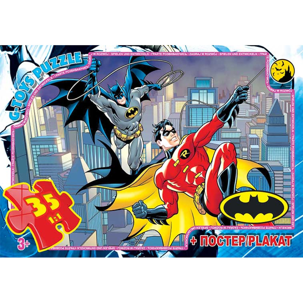 Пазли ТМ "G-Toys" із серії  "Бетмен", 35 ел.BAT05