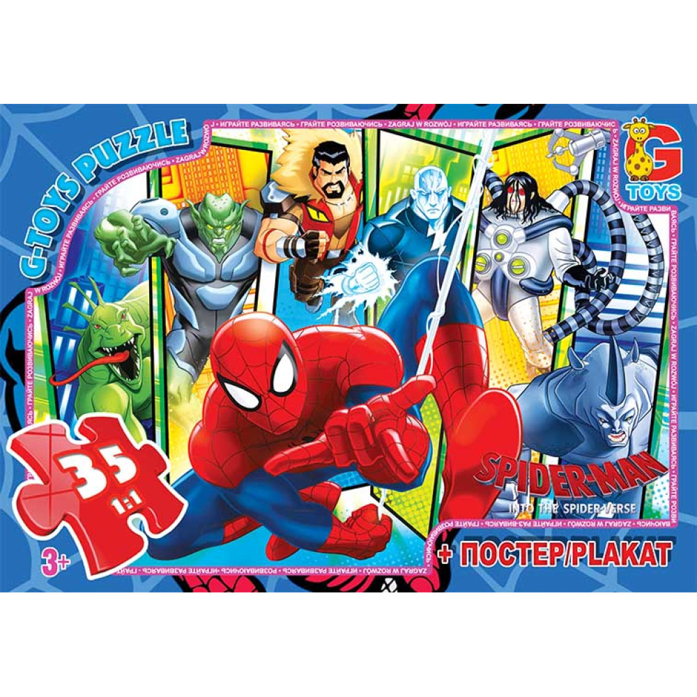 Пазли ТМ "G-Toys" із серії  "Людина-павук", 35 ел SM900