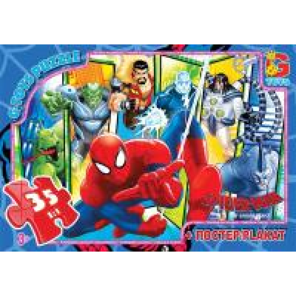 Пазли ТМ "G-Toys" із серії  "Людина-павук", 35 ел SM900