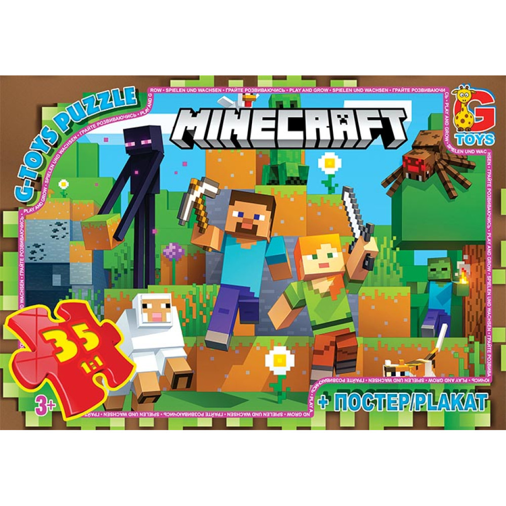 Пазли ТМ "G-Toys" із серії  "Minecraft" (Майнкрафт), 35 ел.MC796