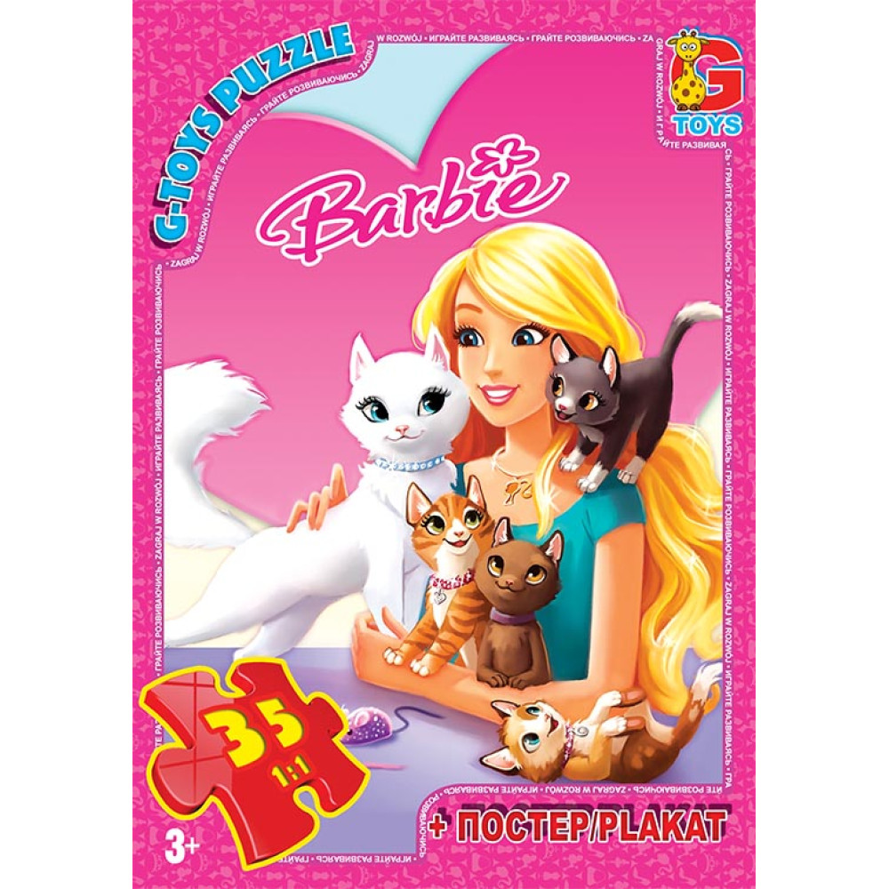 Пазли ТМ "G-Toys" із серії "Barbie", 35 елементівBA016