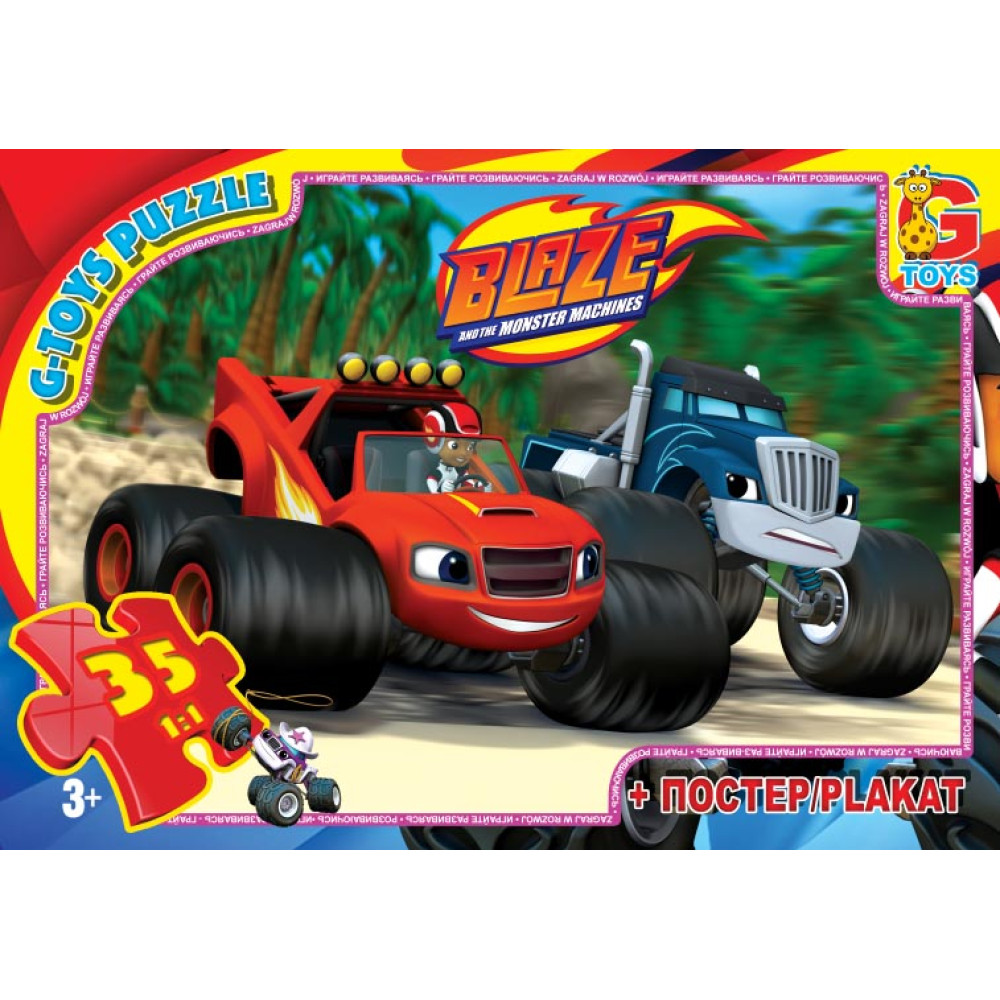 Пазли ТМ "G-Toys" із серії "Blaze" (Блейз), 35 елементів ZE001