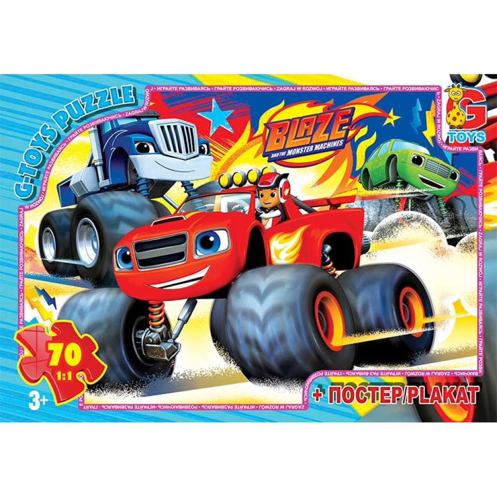 Пазли ТМ "G-Toys" із серії "Blaze" (Блейз), 70 елементівZE019