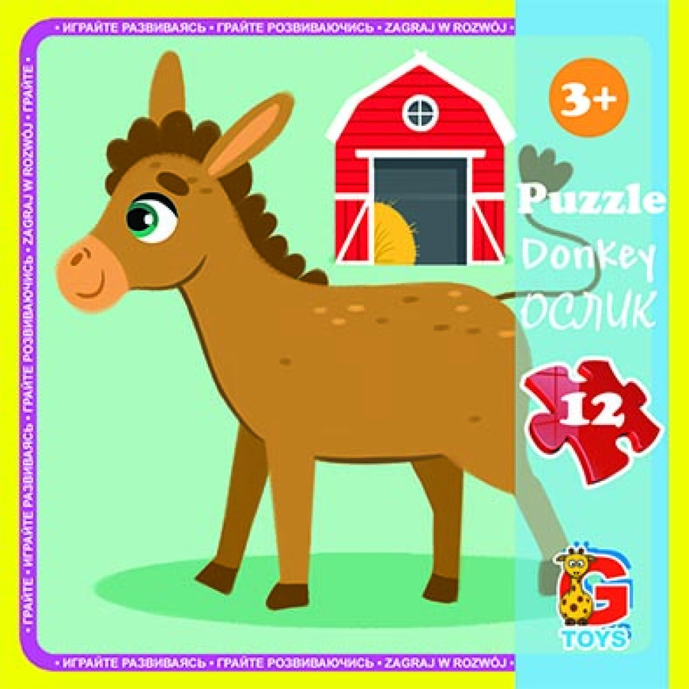 Пазли ТМ "G-Toys" із серії "Ферма", 16 ел.