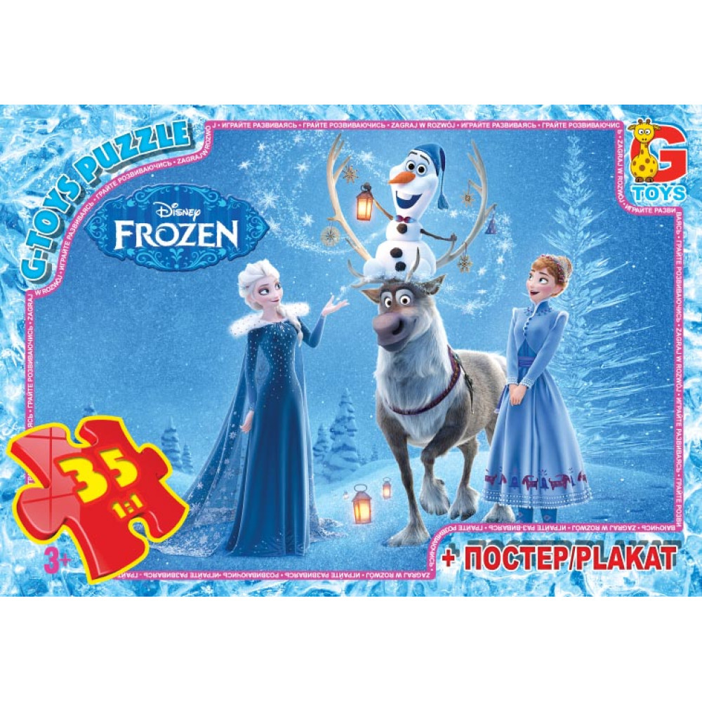 Пазли ТМ "G-Toys" із серії "Frouzen" (Льодяне Сердце), 35 ел.