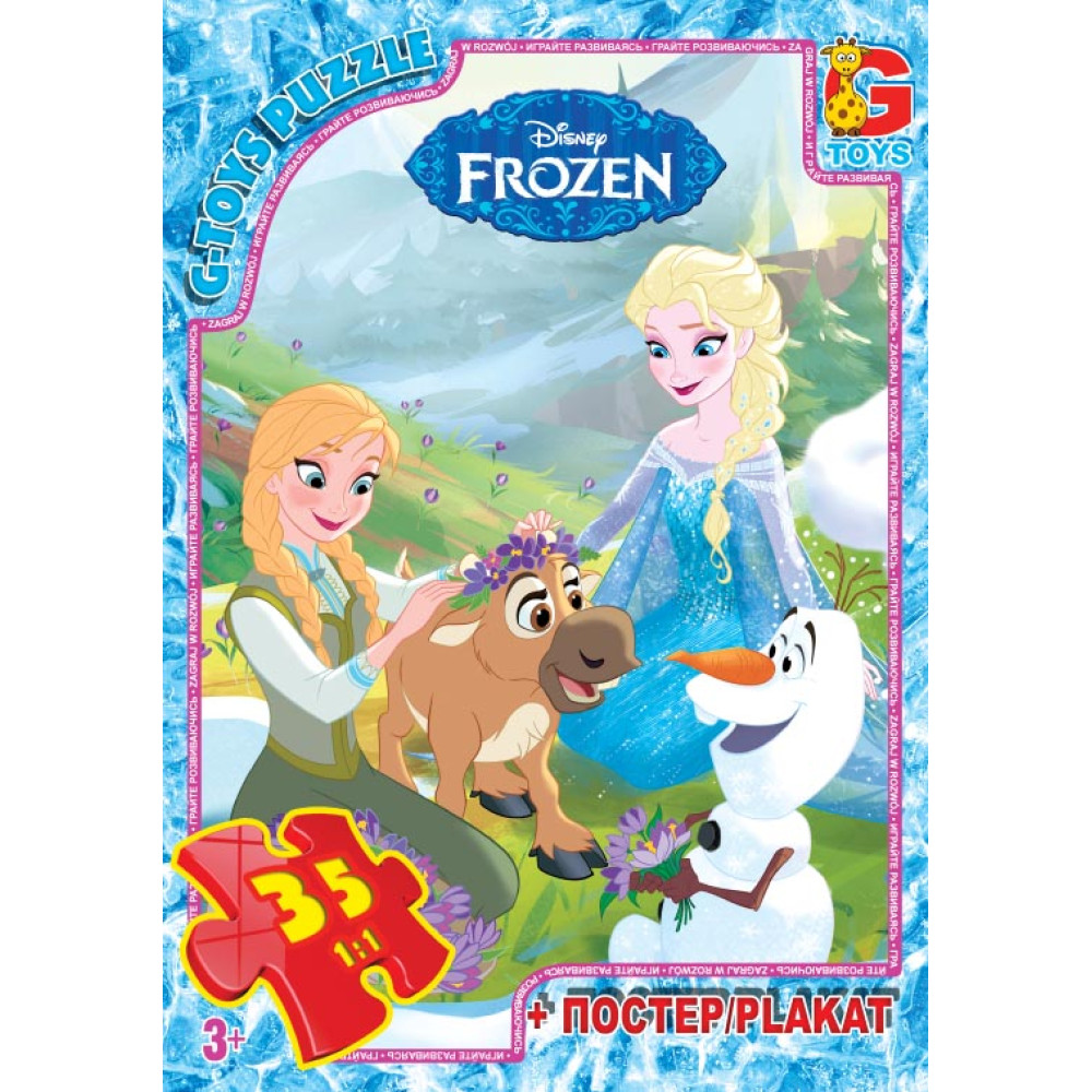Пазли ТМ "G-Toys" із серії "Frouzen" (Льодяне Сердце), 35 ел.