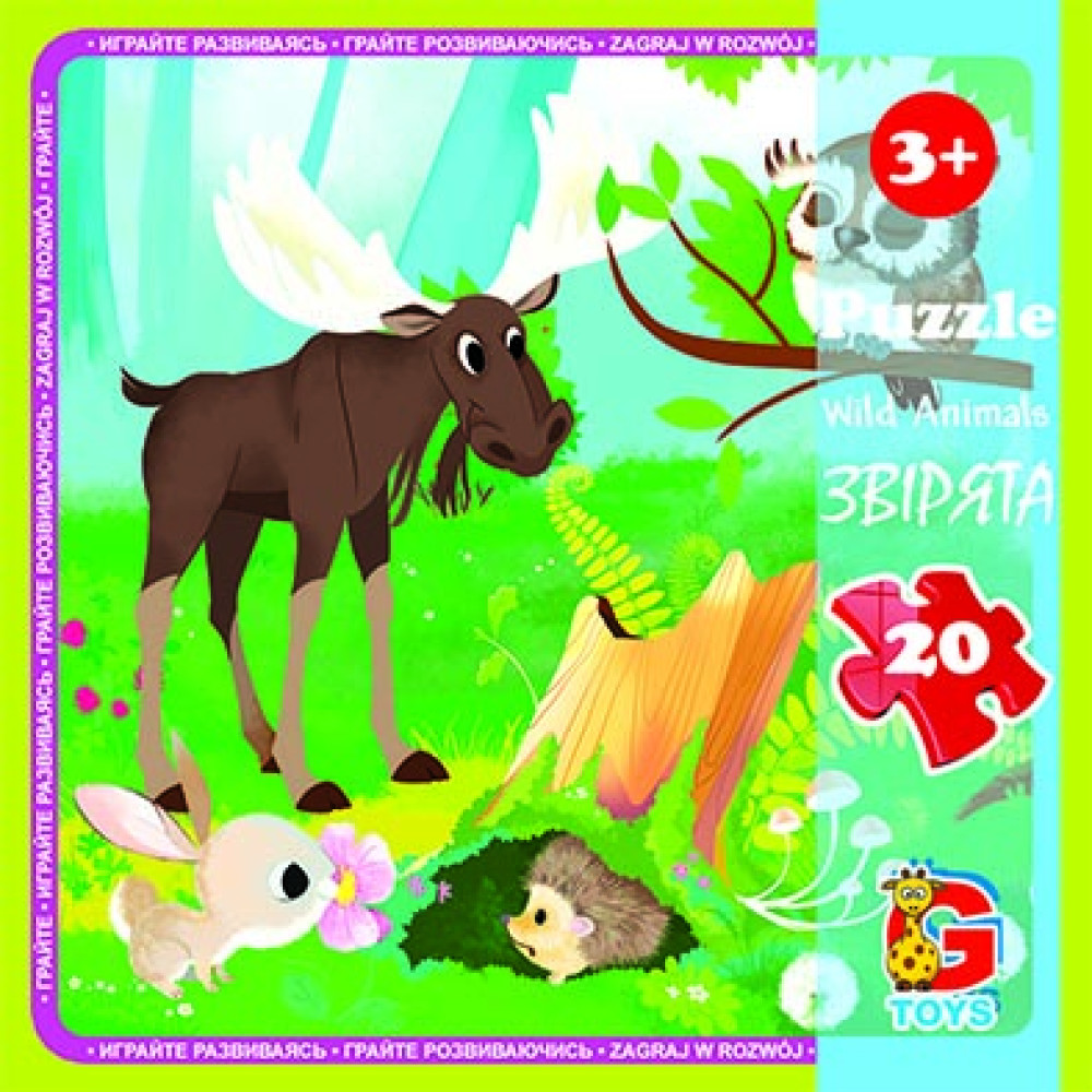 Пазли ТМ "G-Toys" із серії "Лісові мешканці", 20 ел.
