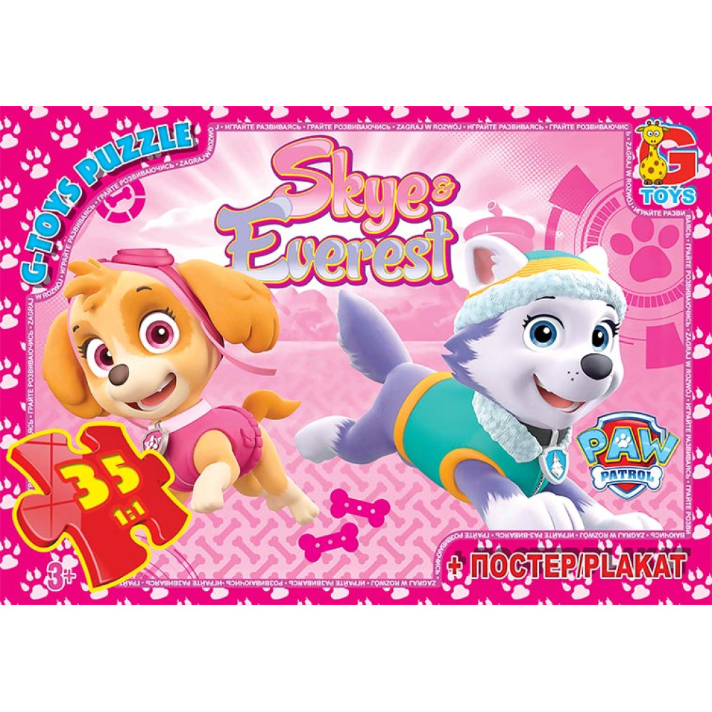 Пазли ТМ "G-Toys" із серії "Paw Patrol" (Цуценячий патруль), 35 ел.