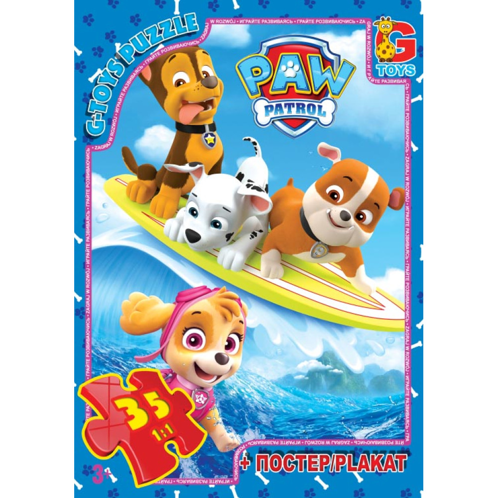 Пазли ТМ "G-Toys" із серії "Paw Patrol" (Цуценячий патруль), 35 елементів