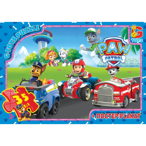 Пазли ТМ "G-Toys" із серії "Paw Patrol" (Цуценячий патруль), 35 елементівPW0819