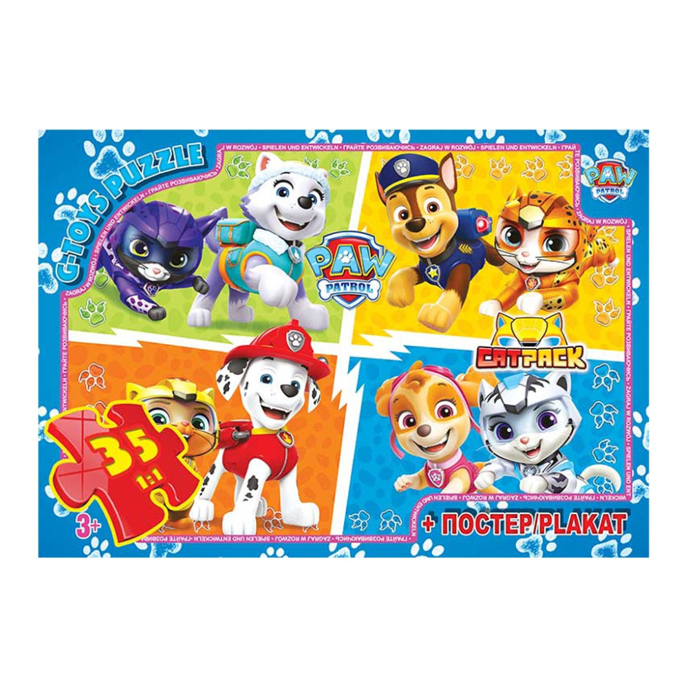 Пазли ТМ "G-Toys" із серії "Paw Patrol" (Цуценячий патруль), 35 елPW08901