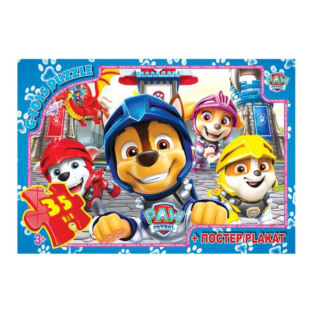 Пазли ТМ "G-Toys" із серії "Paw Patrol" (Цуценячий патруль), 35 елPW08904