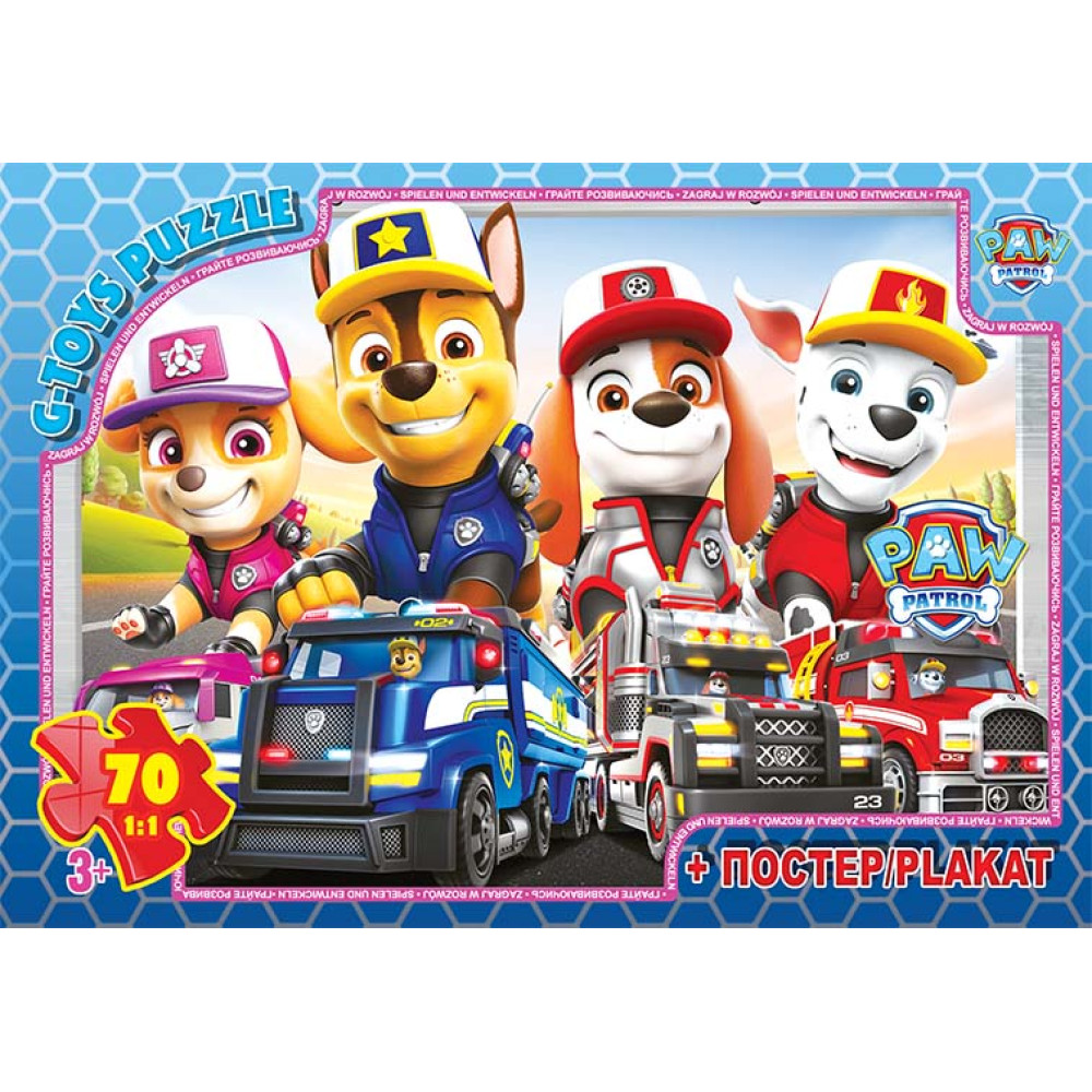Пазли ТМ "G-Toys" із серії "Paw Patrol" (Цуценячий патруль), 70 елементівPW08912