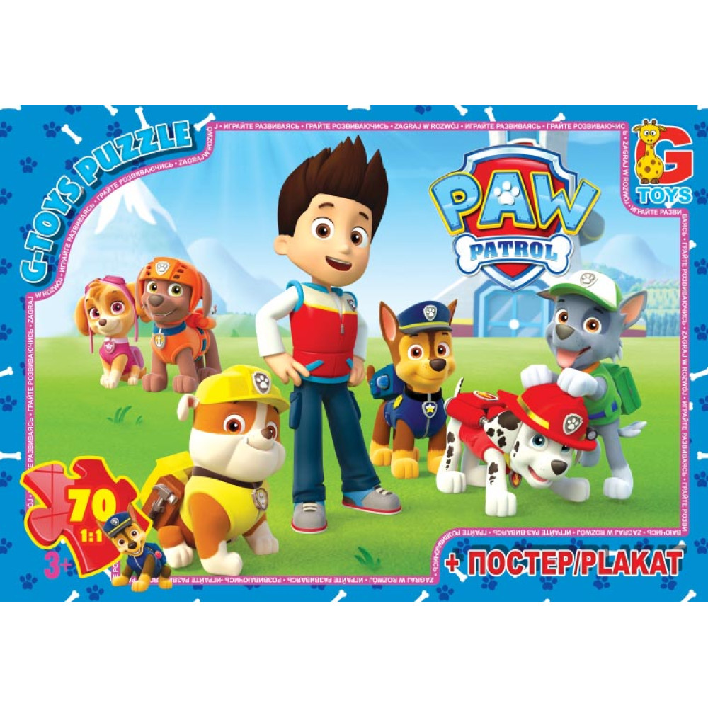 Пазли ТМ "G-Toys" із серії "Paw Patrol" (Цуценячий патруль), PW081370 елементів