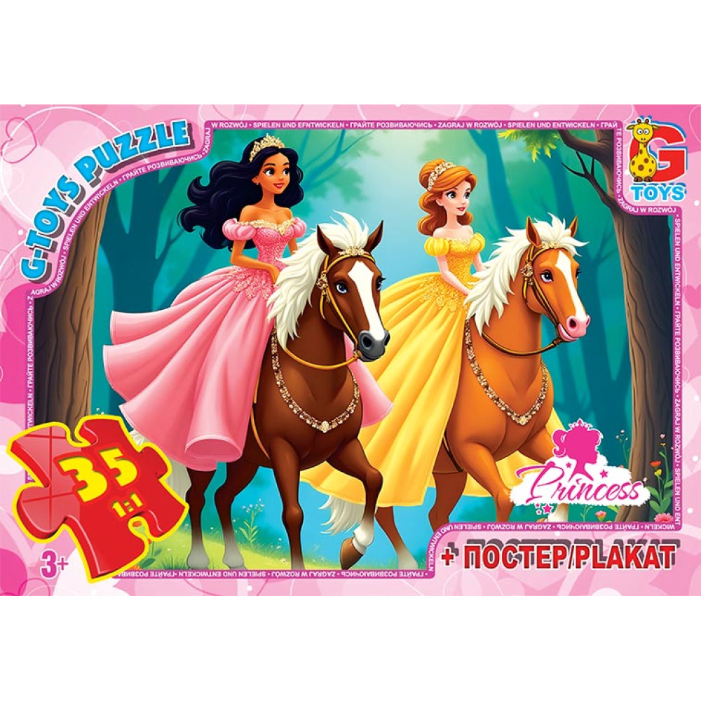 Пазли ТМ "G-Toys" із серії "Принцеси", 35 ел. PR01