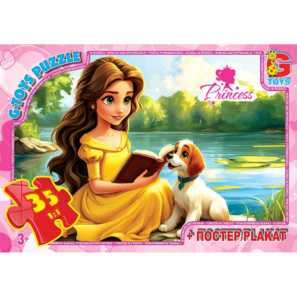 Пазли ТМ "G-Toys" із серії "Принцеси", 35 ел. PR02