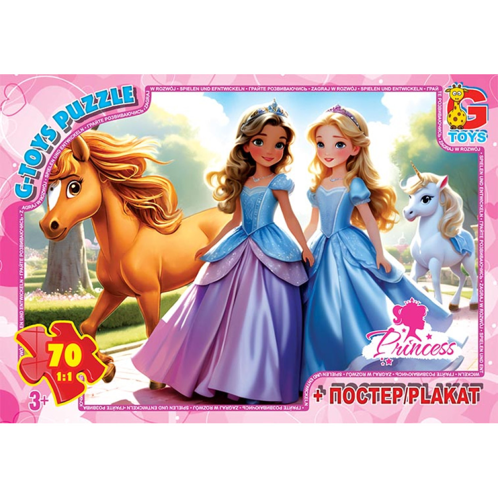 Пазли ТМ "G-Toys" із серії "Принцеси", 70 ел. PR03