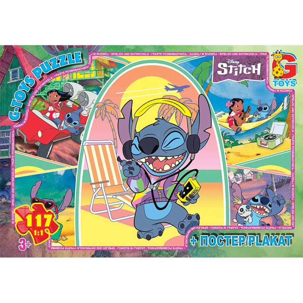 Пазли ТМ "G-Toys" із серії "Stitch", 117 ел.SC608