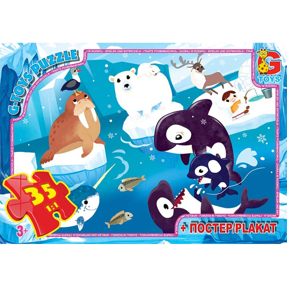 Пазли ТМ "G-Toys" із серії "Вчимося з задоволенням", 35 ел.GF03