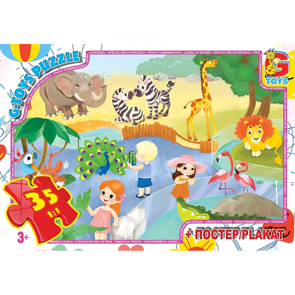 Пазли ТМ "G-Toys" із серії "Вчимося з задоволенням", 35 ел.GF08