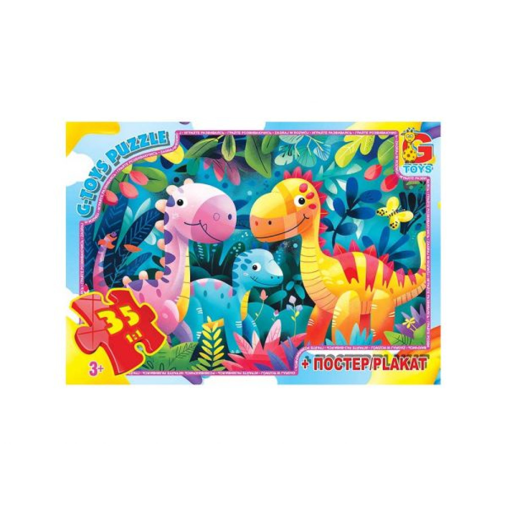 Пазли ТМ "G-Toys" із серії "Веселі динозаври", 35 елементів XR02